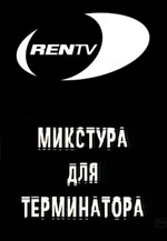 ������� ����������� ����������� ����������