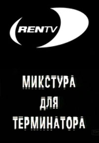 ���������, �����

 